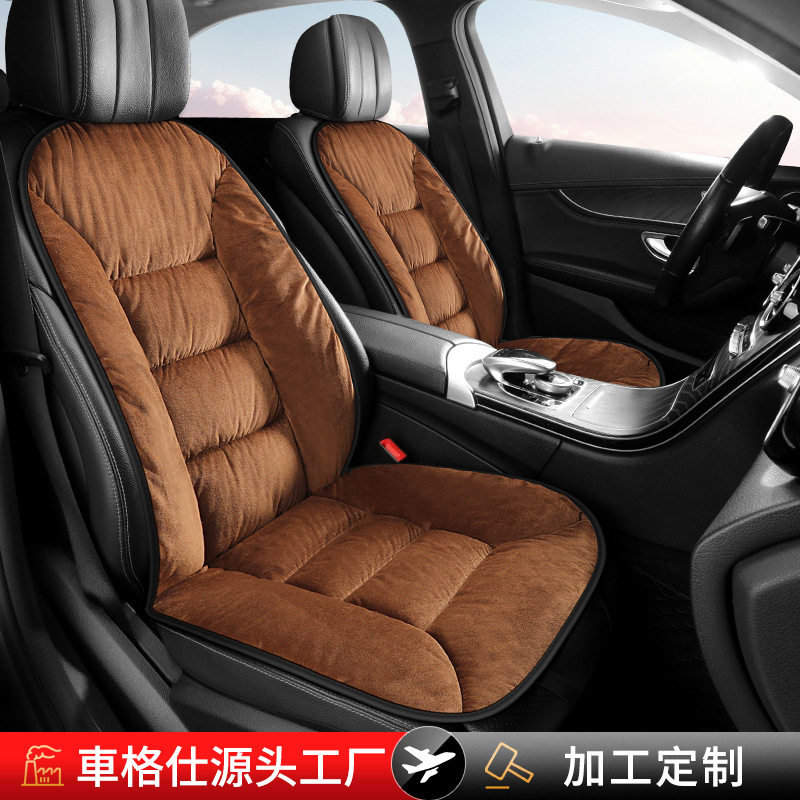 汽车坐垫单座冬季毛绒车