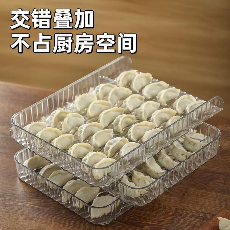 长方形饺子盒家用厨房盖