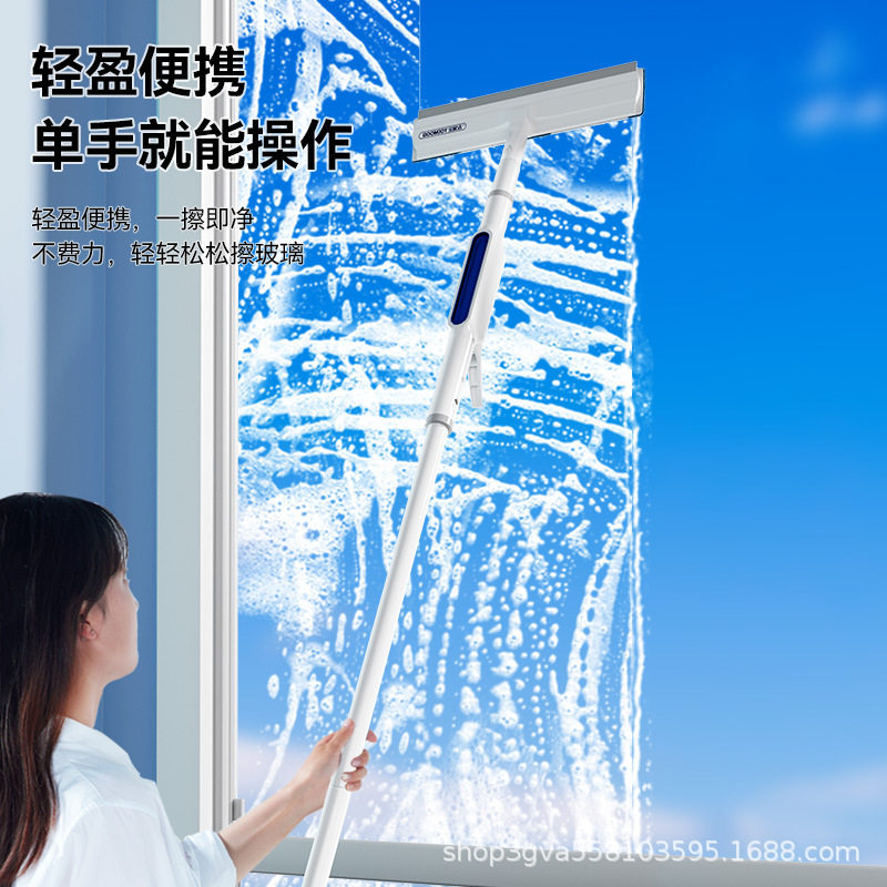擦玻璃宝家洁家用高层窗外喷水擦窗器刮洗玻璃高空清洁工具