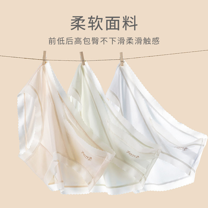 新款孕妇内裤夏季薄款中腰V型托腹高弹柔软无痕三角裤女