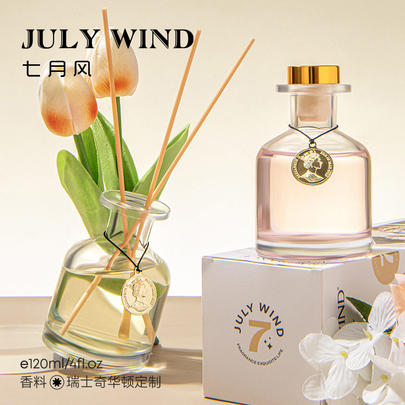 无火香薰持久留香精油香
