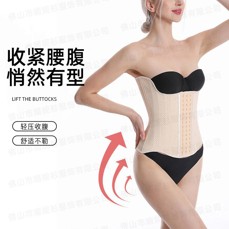严选25骨29高加强扣收腹带束腰收腰塑腰纤腰束腹带美体塑身衣腰封