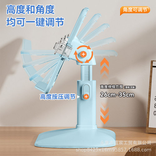 儿童小学生可升降调节阅