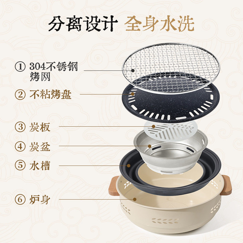 围炉煮茶套装烤火炉器具