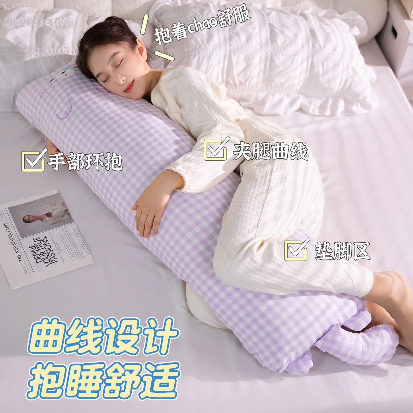 卡通长条玩偶抱枕女生睡