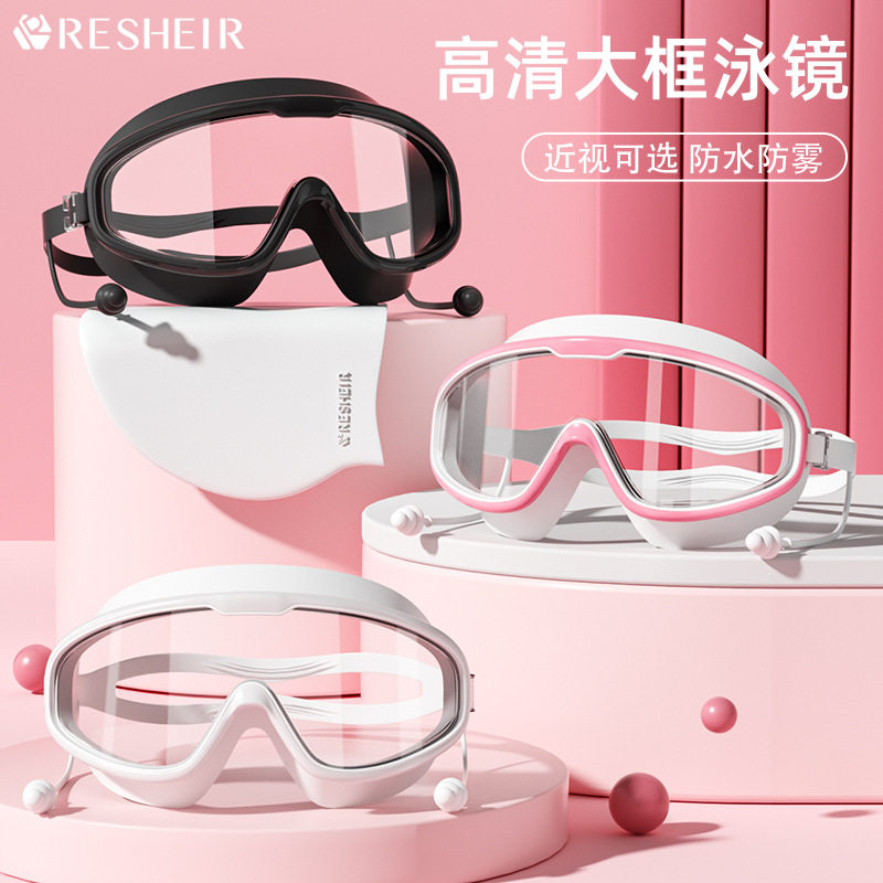 直销泳镜成人防水防雾男女高清大框近视游泳眼镜透明潜水护目