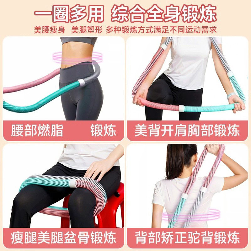 林光PVC塑形软体呼啦圈收腹加重弹簧软管女性腰腰新型呼啦圈
