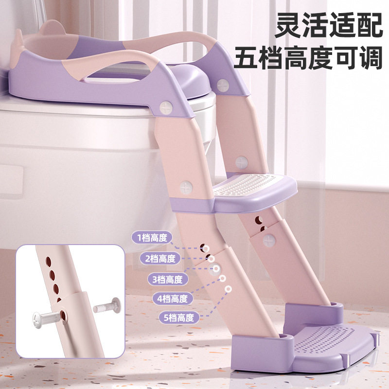儿童多功能阶梯坐便器家