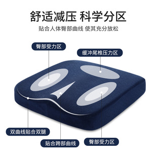 方垫慢回弹记忆棉四季通用坐垫办公驾车汽车坐垫美臀垫椅子座垫