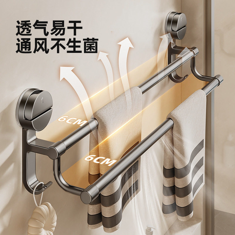 吸盘式毛巾架卫生间免打