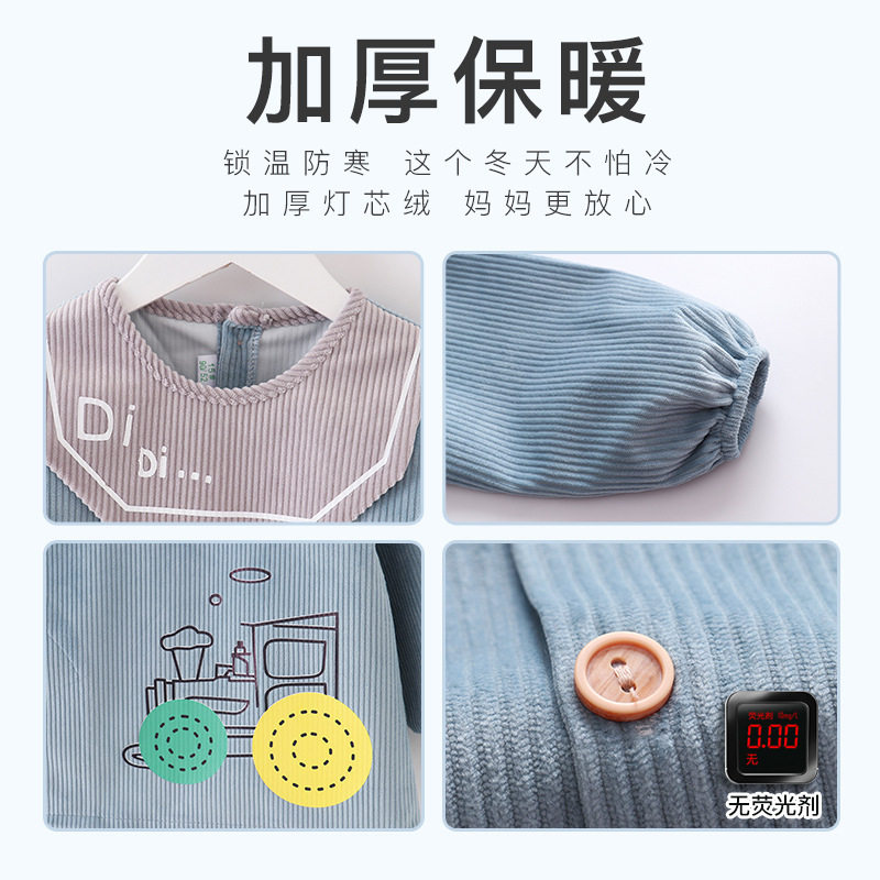 秋冬保暖男童外穿罩衣儿