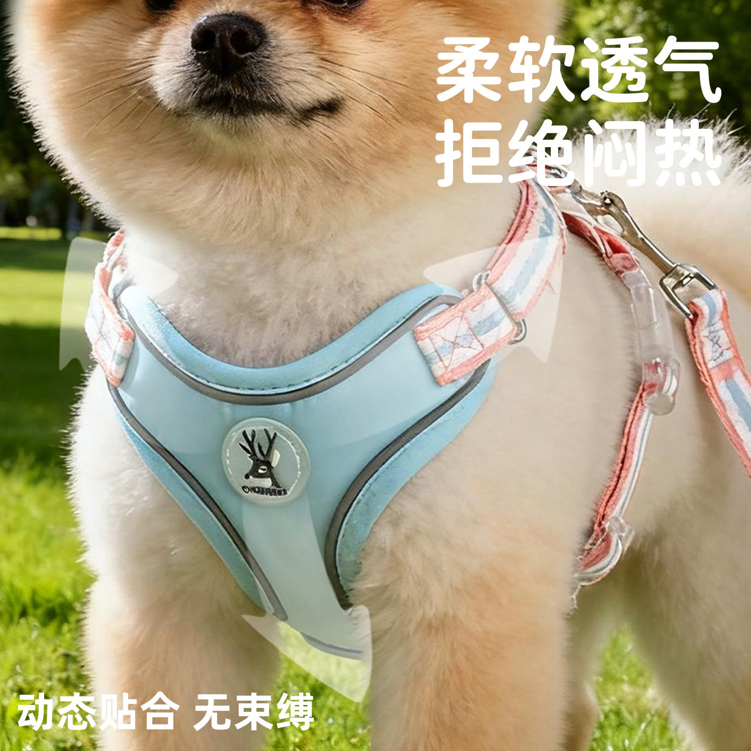 狗狗胸背带尼龙透气背心