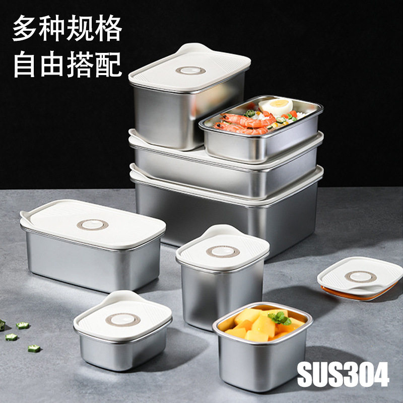 保鲜盒食品级专用304不锈钢便当盒密封收纳盒饭盒水果储存罐