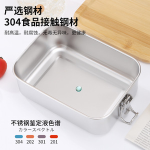 304不锈钢日式保鲜盒带竹盖储存冰箱收纳长方形密封木盖饭盒解冻