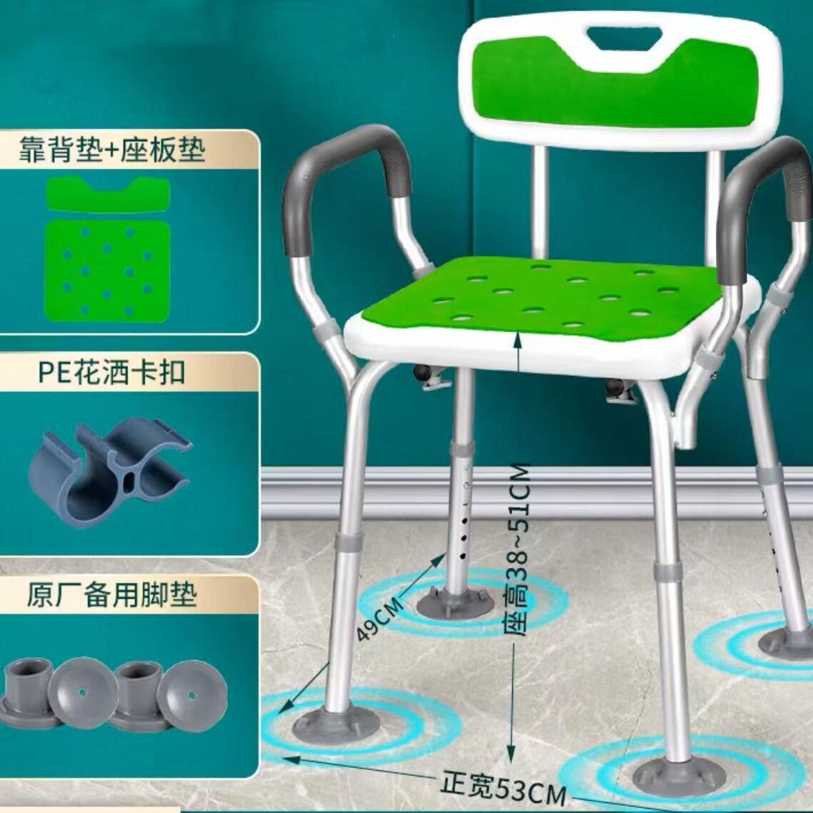 老人洗澡椅子淋浴室凳子