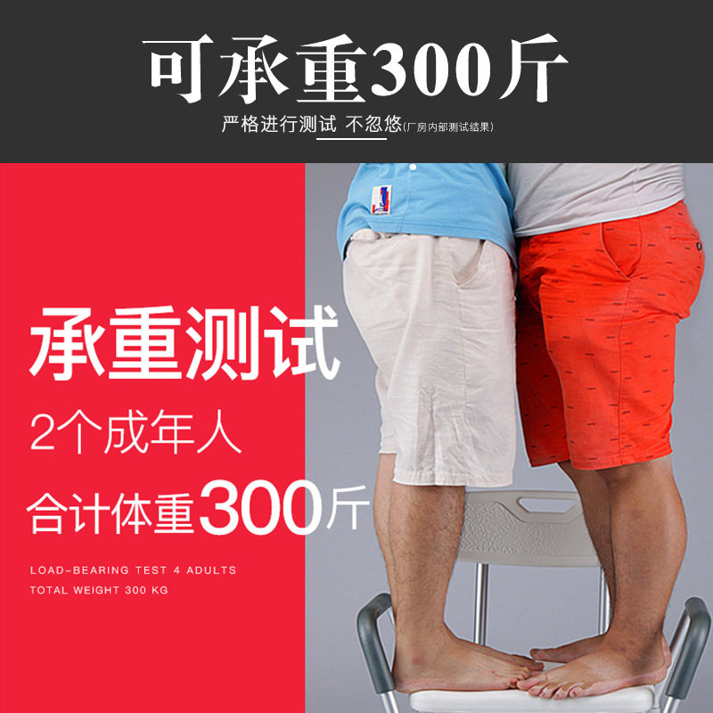 防滑老人洗澡沐浴椅专用