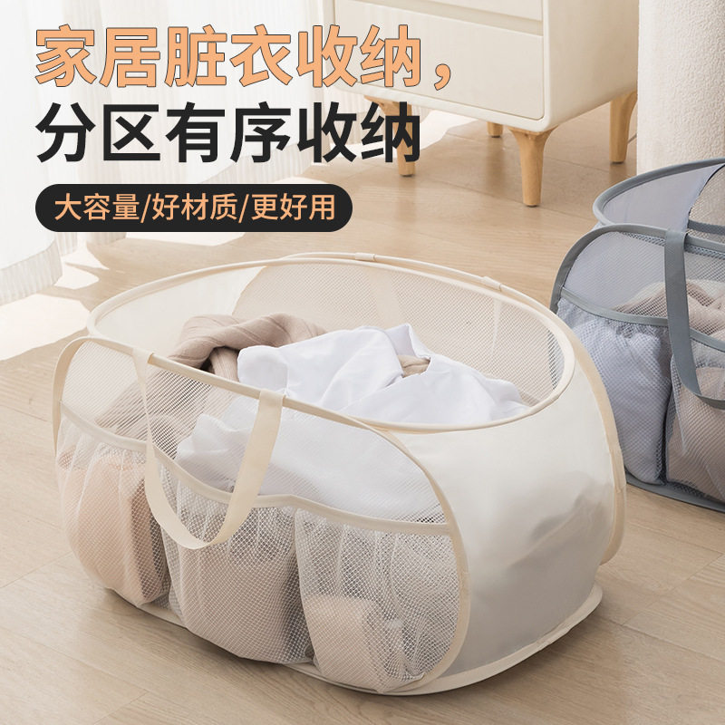 脏衣篮衣物收纳筐家用脏衣篓脏衣服洗衣篮玩具收纳网兜折叠收纳篮