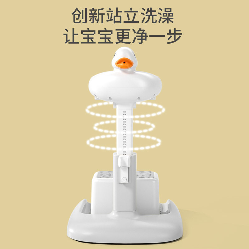 婴儿洗澡架站立式浴器台