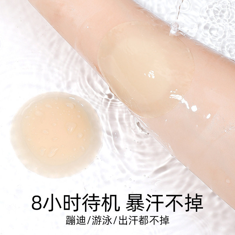吾肌防水乳贴可反复使用硅胶无痕薄胸贴防滑防走光婚纱吊带