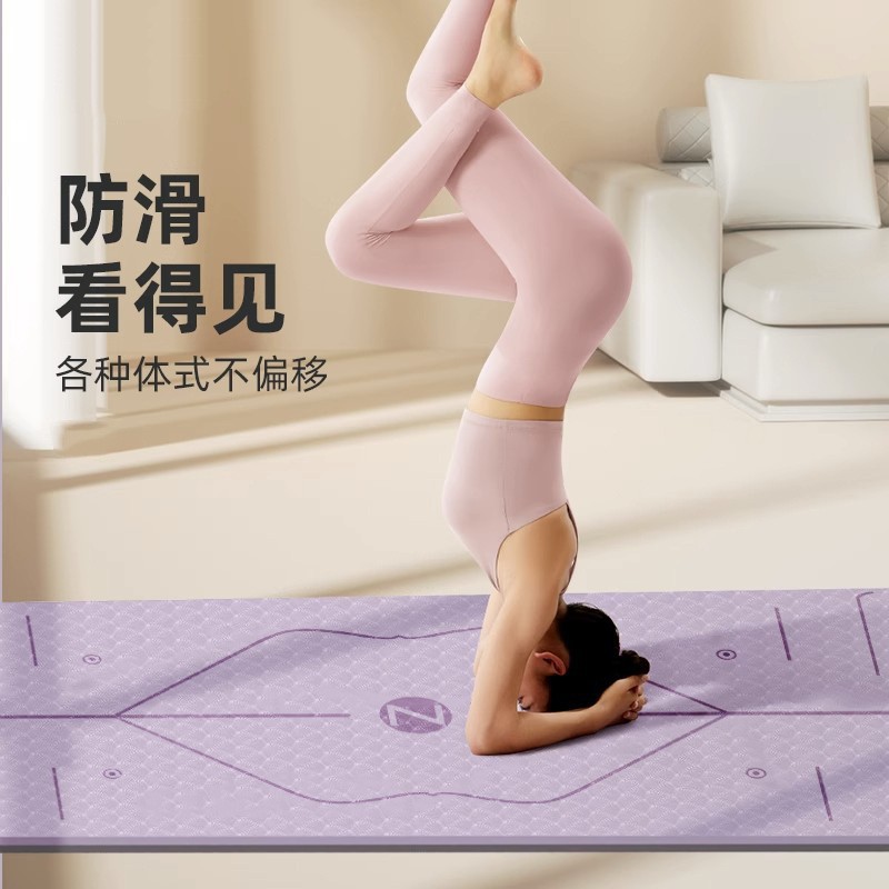 加宽90cm瑜伽垫健身垫家用地垫女生专用加厚减震静音专业防滑微瑕