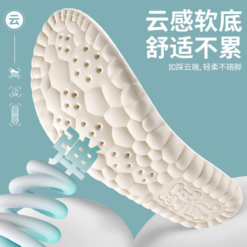 软弹加厚乳胶鞋垫女款软