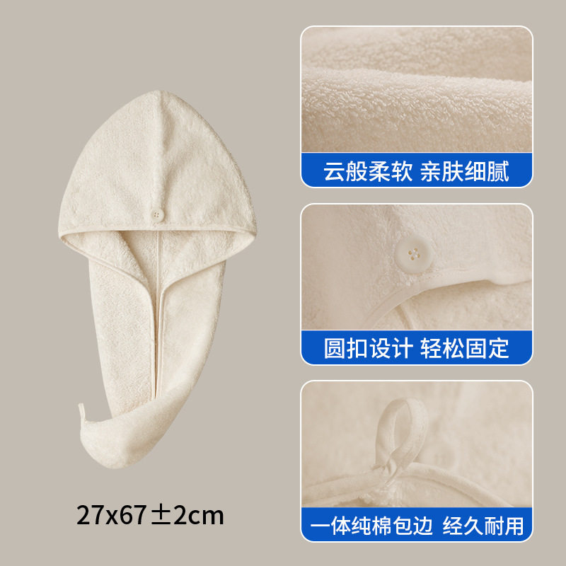 严选家减尘除纯棉干发帽