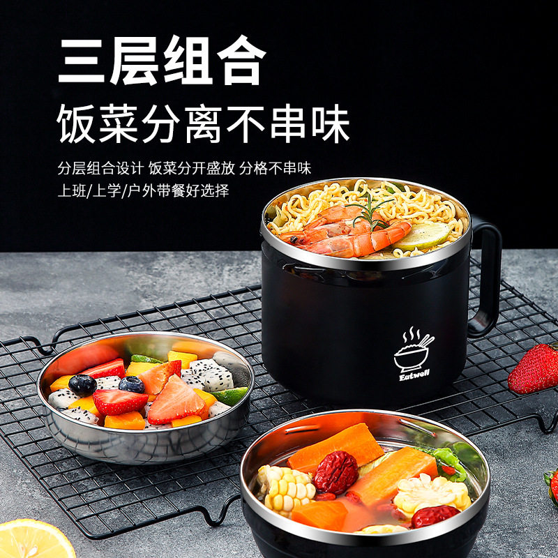 饭盒上班族食堂打饭专用