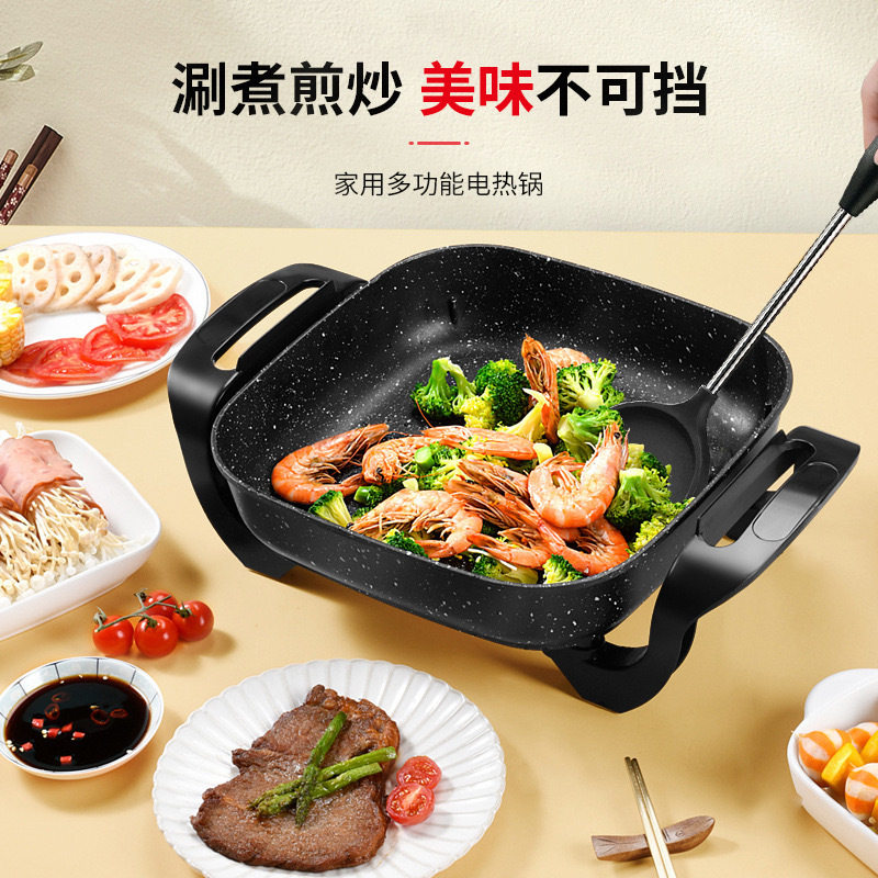 多功能四方锅麦饭石不粘