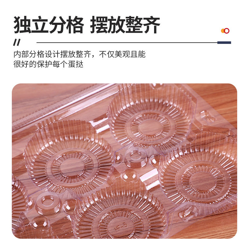 蛋挞盒塑料分装盒2粒4全