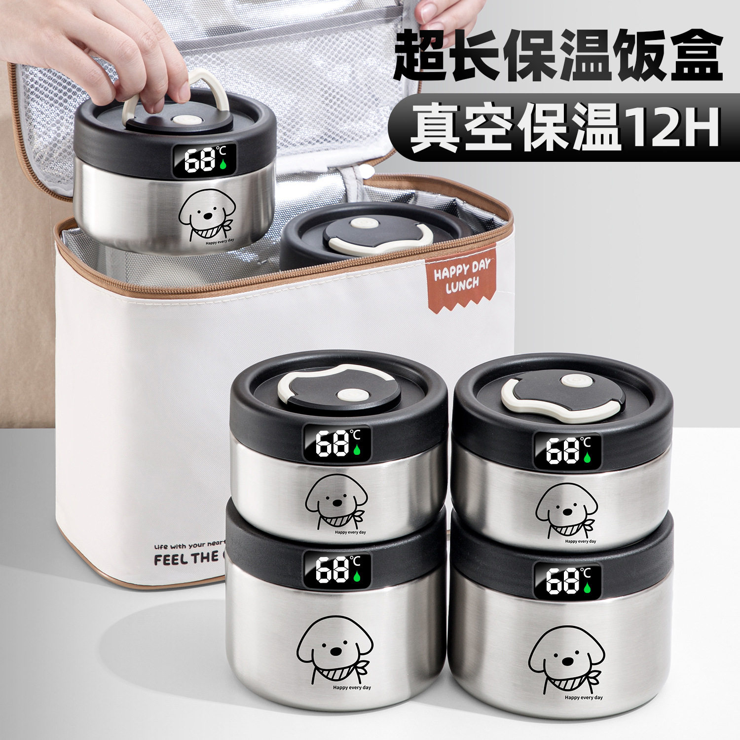 保温饭盒上班族2025新款