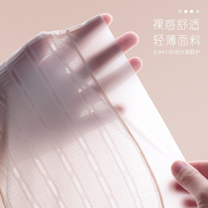 2025春夏季孕妇高腰托腹内裤轻薄无痕产妇孕晚期透气三角内裤大码