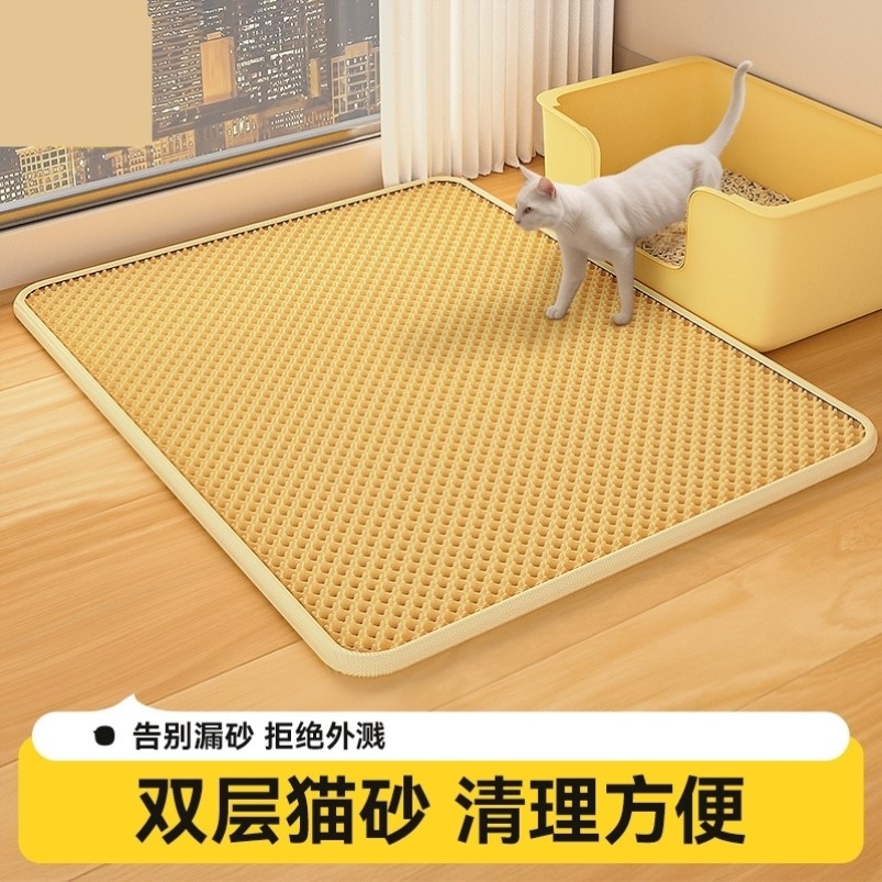 猫砂垫超大号防外溅地垫子双层过滤漏砂宠物防带出猫砂盆猫咪用品