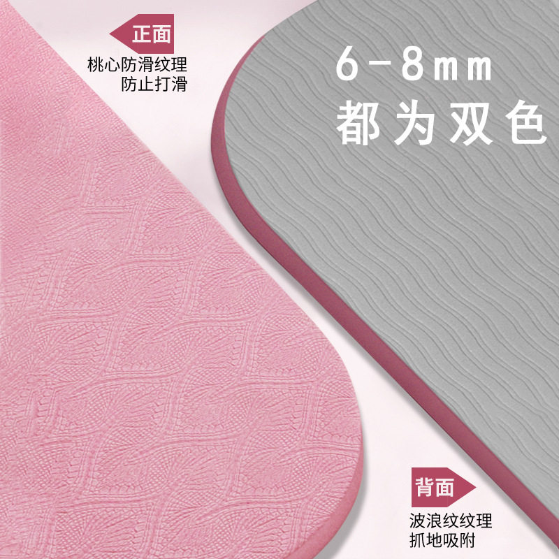 瑜伽户外纯色健身器材折叠暴走地垫防滑隔音家用专业健身运动