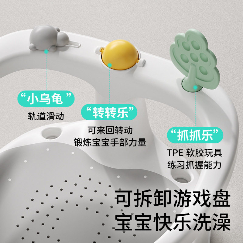新生宝宝洗澡坐椅可坐支