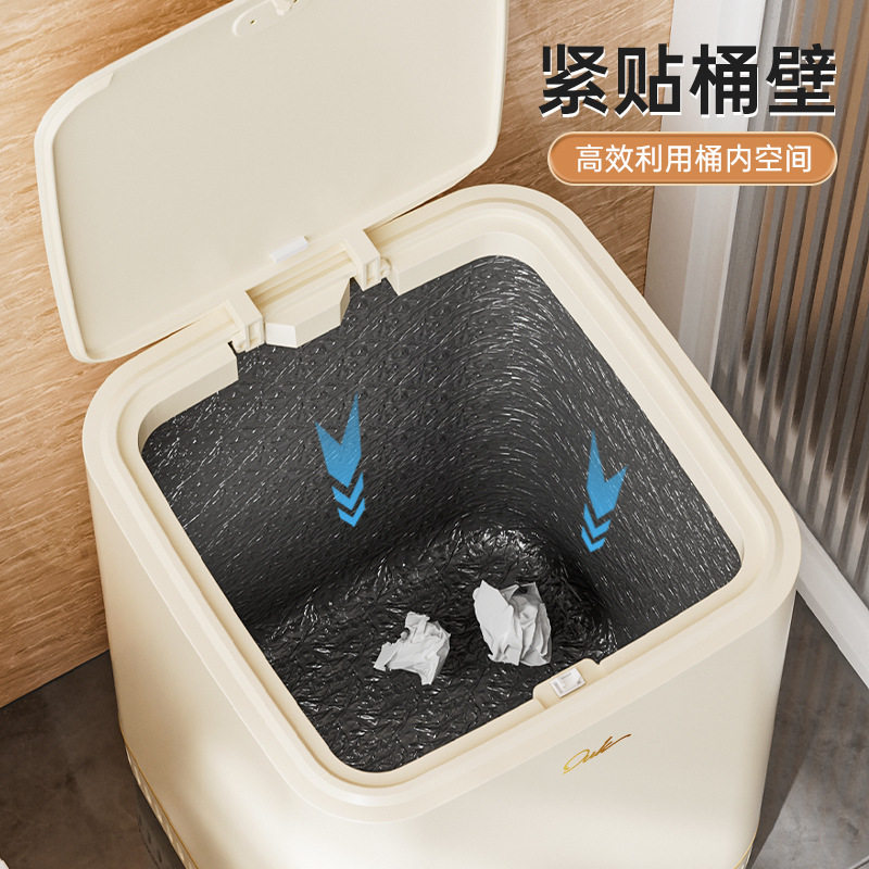 自动吸附垃圾桶家用新款客厅轻奢大容量按压式带盖卧室厨房卫生间