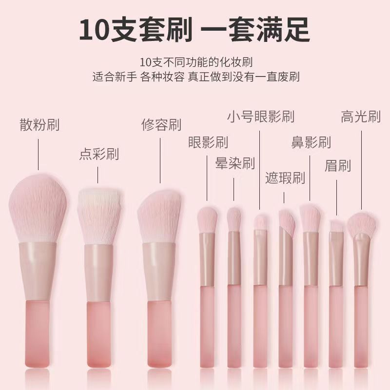 10支半糖蜜桃粉果冻化妆