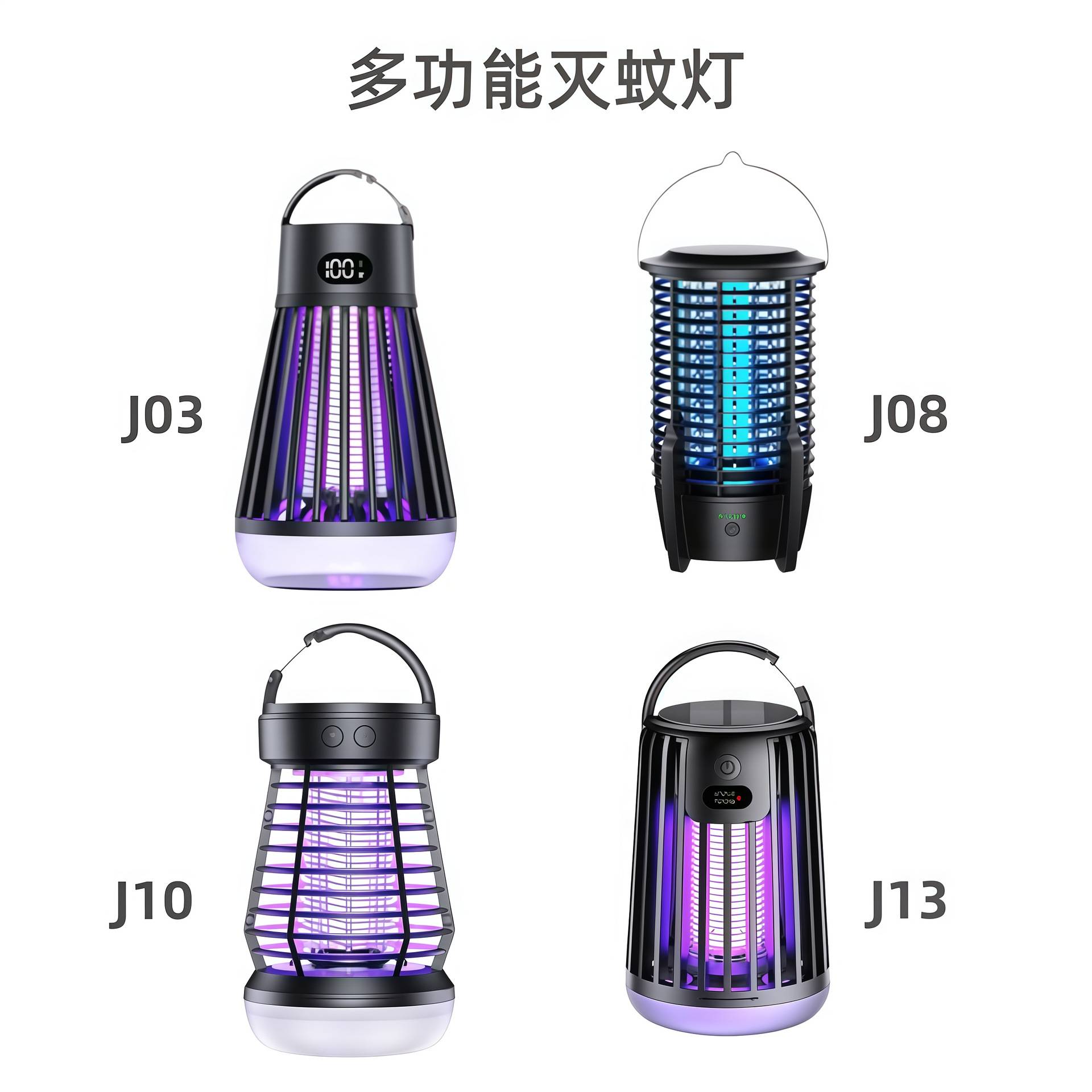 新款灭蚊灯室内二合一自动诱蚊器户外宿营灯USB宿营照明灭蚊器