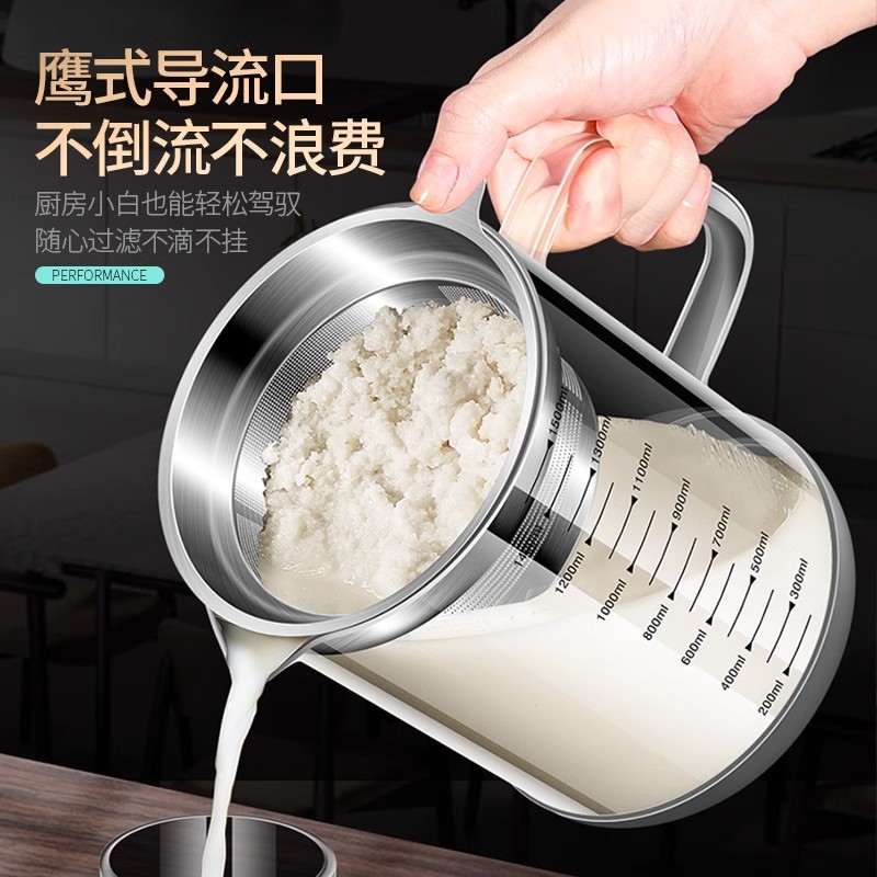 304不锈钢豆浆壶果汁壶玻