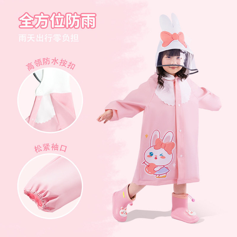 小鹿米利新款 可爱卡通室内外防水兔子雨披女童幼儿园大帽檐雨衣