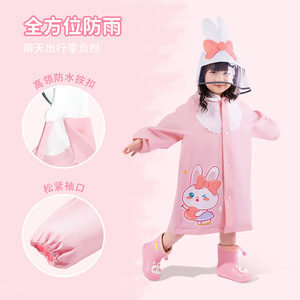 小鹿米利新款 可爱卡通室内外防水兔子雨披女童幼儿园大帽檐雨衣