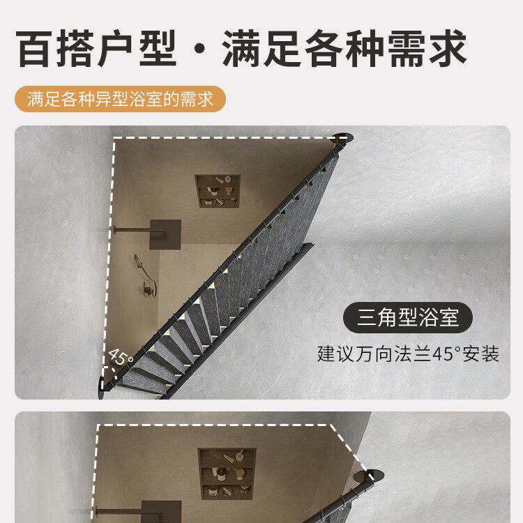 法兰伸缩杆免打孔卫生间