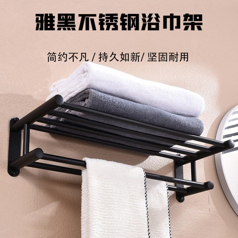 不锈钢浴巾架卫生间置物
