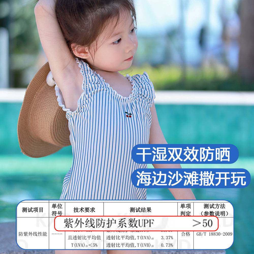 女孩防晒海边度假连体泳衣ks女童宝宝比基尼吊带泳装分体游泳衣