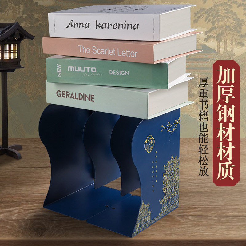 思进伸缩书立国风款架简