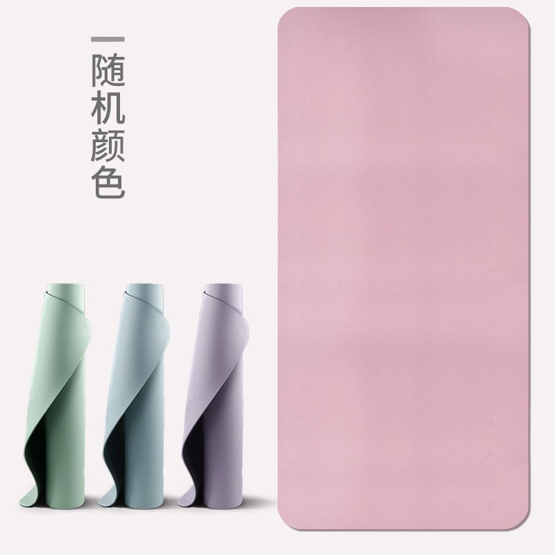 微瑕疵tpe单色双色瑜伽垫家用双人瑜伽专业舞蹈健身防滑男女通用
