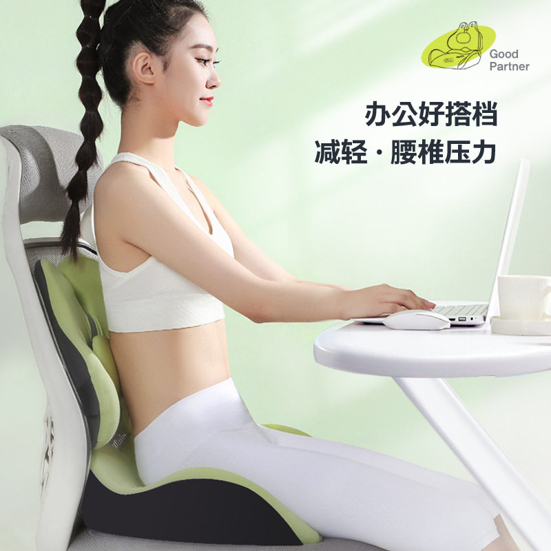 坐垫办公室久坐护腰腰靠慢回弹记忆棉分体椅垫人体工学舒适靠垫