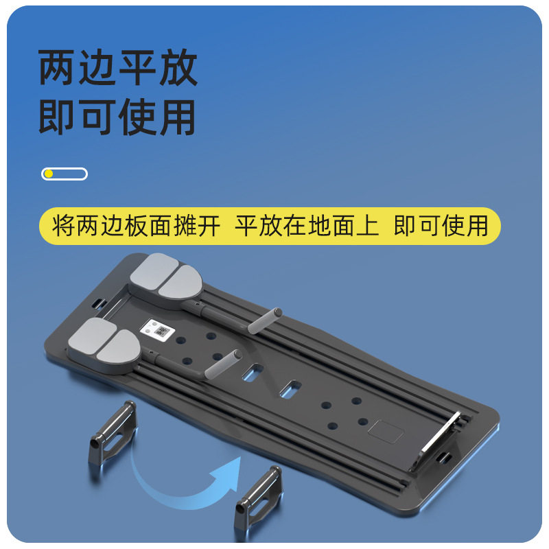 升级多功能健身板慢跑指