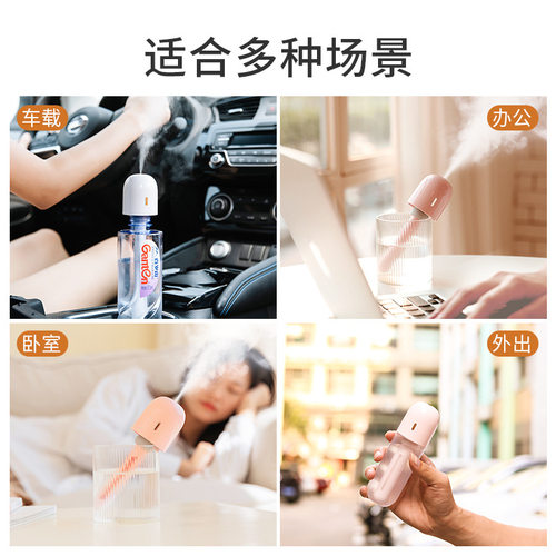 无线加湿器迷你便携式usb