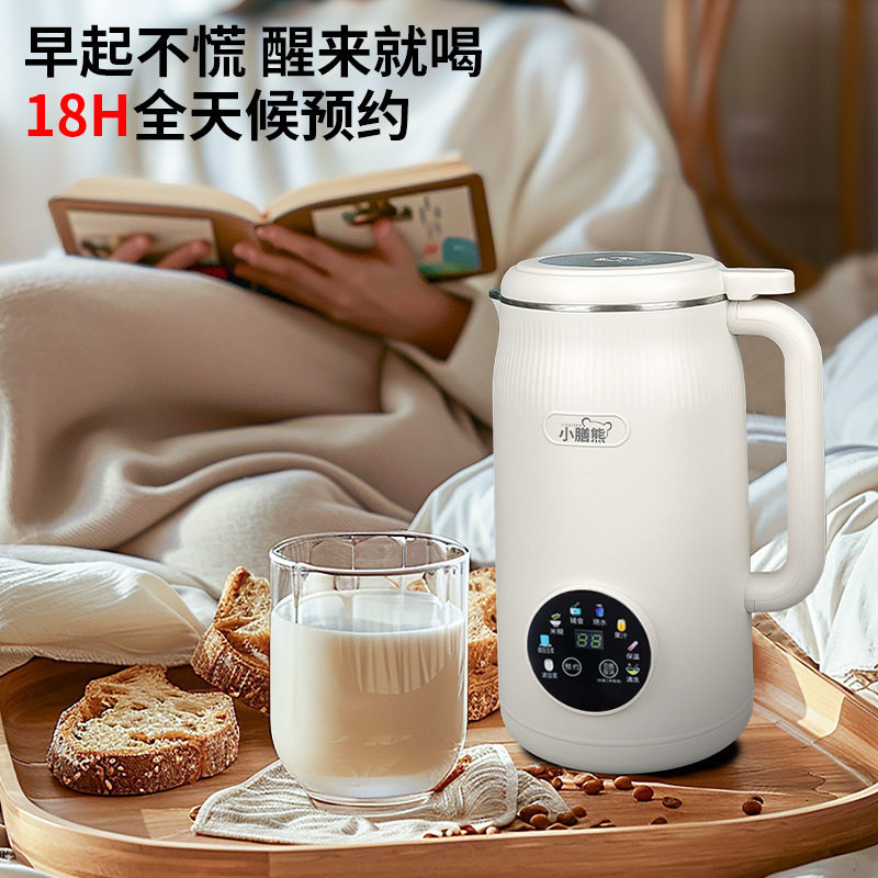 2025破壁豆浆机家用静音