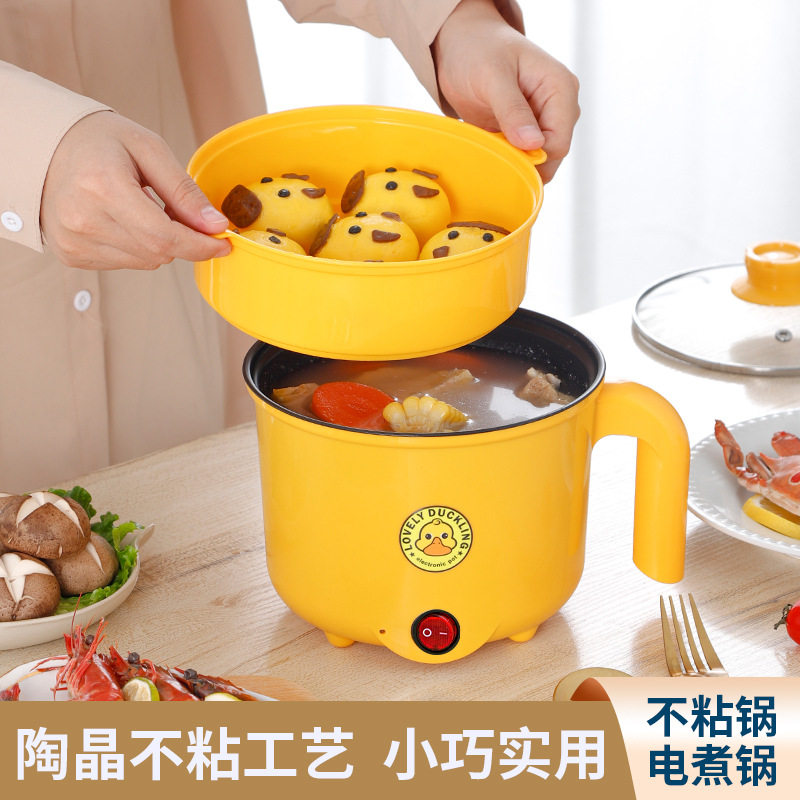 电煮锅多功能学生宿舍锅